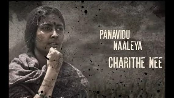 Gagana Nee Lyrical Song : 'ಕೆಜಿಎಫ್ 2' ಹಾಡು ಬಿಡುಗಡೆ: ರಾಕಿ ಭಾಯ್‌ಗೆ ತಾಯಿಯ ಹಾರೈಕೆ