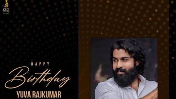 ಯುವ ರಾಜ್‌ಕುಮಾರ್ ಹುಟ್ಟುಹಬ್ಬ ಆಚರಿಸಿದ ಪುನೀತ್ ಫ್ಯಾನ್ಸ್: ವಿಶೇಷತೆಯೇನು?