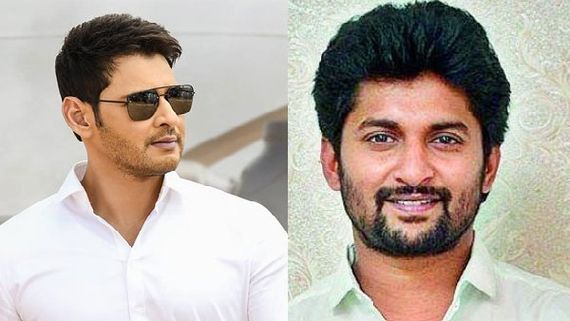 ಮಹೇಶ್ ಬಾಬು ಸಿನಿಮಾ ತಿರಸ್ಕರಿಸಿದ ನಾನಿ, ಕಾರಣ ವೈಮನಸ್ಸು!