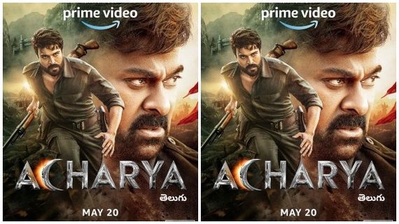 ತೆಲುಗಿನ ಫ್ಲಾಪ್ 'ಆಚಾರ್ಯ' ಒಟಿಟಿಗೆ ಲಗ್ಗೆ: ಒಟಿಟಿಯಲ್ಲಿ ಗೆಲ್ಲುತ್ತಾ?