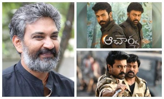 'ಆಚಾರ್ಯ' ಸಿನಿಮಾ ಸೋಲಿಗೆ ರಾಜಮೌಳಿ ಕಾರಣ ಅಂತೆ!