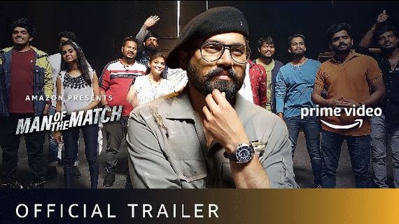 ಅಪ್ಪು ಅತಿಯಾಗಿ ಮೆಚ್ಚಿದ 'ಮ್ಯಾನ್ ಆಫ್ ದಿ ಮ್ಯಾಚ್' ಟ್ರೈಲರ್ ಔಟ್!