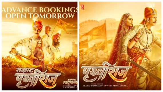 ಅಕ್ಷಯ್ ಕುಮಾರ್ 'ಪೃಥ್ವಿರಾಜ್' ಟೈಟಲ್ ಬದಲು: ಹೊಸ ಹೆಸರೇನು?