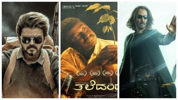 ಈ ವಾರಾಂತ್ಯಕ್ಕೆ ಒಟಿಟಿಯಲ್ಲಿ ಭರ್ಜರಿ ಸಿನಿಮಾಗಳು: ಇಲ್ಲಿದೆ ಪಟ್ಟಿ