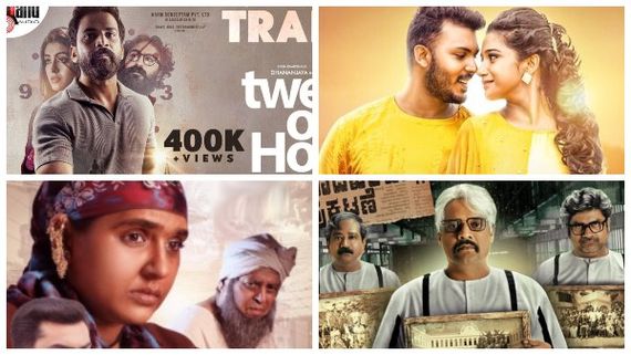 ಮೇ 20 ಕ್ಕೆ ಬರುತ್ತಿವೆ 11 ಕನ್ನಡ ಸಿನಿಮಾಗಳು: ನಿಮ್ಮ ಆಯ್ಕೆ ಯಾವುದು?