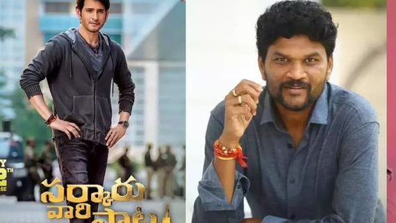 ವಿವಾದಾಸ್ಪದ ಡೈಲಾಗ್: ಕ್ಷಮೆ ಕೇಳಿದ 'ಸರ್ಕಾರು ವಾರಿ ಪಾಟ' ನಿರ್ದೇಶಕ