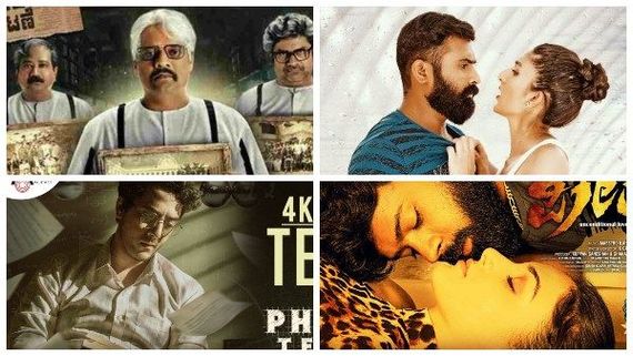 ಈ ವಾರ ಬಿಡುಗಡೆ ಆಗುತ್ತಿರುವ ಕನ್ನಡ ಸಿನಿಮಾಗಳು