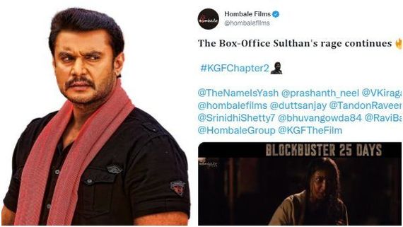 ಯಶ್ ಬಾಕ್ಸಾಫೀಸ್ ಸುಲ್ತಾನ್ ಎಂದ ಹೊಂಬಾಳೆ: ತಿರುಗಿಬಿದ್ದ ದರ್ಶನ್ ಫ್ಯಾನ್ಸ್ 
