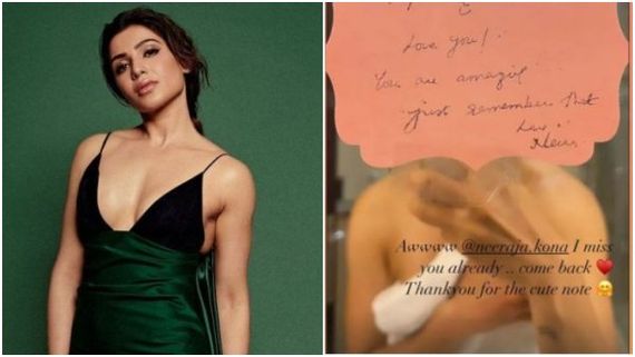 ಟವೆಲ್ ಸುತ್ತಿಕೊಂಡು ಕನ್ನಡಿ ಮುಂದೆ ' ಐ ಮಿಸ್ ಯು' ಎಂದ ಸಮಂತಾ: ಫೋಟೊ ಫುಲ್ ವೈರಲ್!