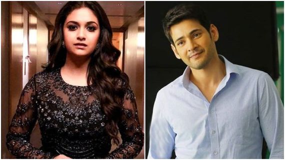 ಮಹೇಶ್ ಬಾಬು ಮುಖಕ್ಕೆ ಹೊಡೆದ್ದಿದ ಕೀರ್ತಿ ಸುರೇಶ್: ವಿಷಯ ಈಗ ಬಹಿರಂಗ? 