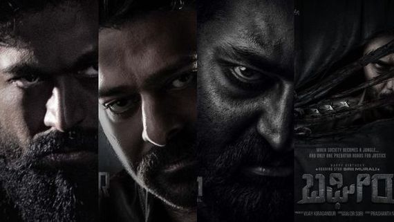 'KGF 2', 'ಸಲಾರ್', 'NTR 31' ಈ 3 ಸಿನಿಮಾದ ಪೋಸ್ಟರ್ ಸ್ಟೈಲ್ ಒಂದೇ: 'ಬಘೀರ' ಬಿಟ್ಟಿದ್ಯಾಕೆ? 