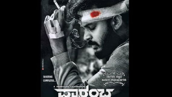  ಕೇಜ್ರಿಸ್ಟಾರ್ ರವಿಚಂದ್ರನ್ ಮಗನ ಮದುವೆ ಆಮಂತ್ರಣ ಪತ್ರಿಕೆ ವೈರಲ್? ಪತ್ರಿಕೆಯಲ್ಲಿ ಅಂಥದ್ದೇನಿದೆ ? 