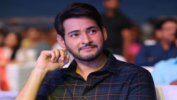 'ಸರ್ಕಾರು ವಾರಿ ಪಾಟ' ಸಿನಿಮಾಕ್ಕೆ ಮಹೇಶ್ ಬಾಬು ಪಡೆದ ಸಂಭಾವನೆ ಎಷ್ಟು?