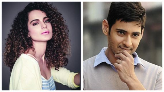  ನಟ ಮಹೇಶ್‌ ಬಾಬು ಹೇಳಿಕೆ ಸರಿಯಾಗಿದೆ: ಕಾಂಟ್ರವರ್ಸಿ ಕ್ವೀನ್ ನಟಿ ಕಂಗನಾ!