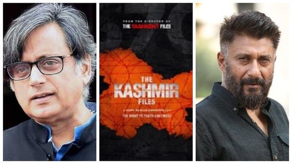 ಸಿಂಗಪುರದಲ್ಲಿ 'ದಿ ಕಾಶ್ಮೀರ್ ಫೈಲ್ಸ್' ಬ್ಯಾನ್, ಶಶಿ ತರೂರ್ ಮೇಲೆ ನಿರ್ದೇಶಕ ವಾಗ್ದಾಳಿ!