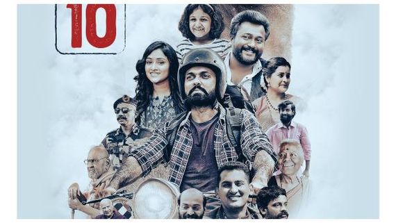 ರಕ್ಷಿತ್ ಶೆಟ್ಟಿ ಸಿನಿಮಾ ವೀಕ್ಷಿಸಿ ಶಭಾಸ್ ಎಂದ ರಾಣಾ ದಗ್ಗುಬಾಟಿ