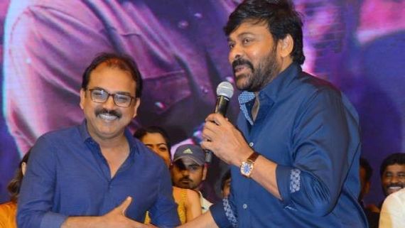 ಆಚಾರ್ಯ ಲಾಸ್: ಹಣ ಹಿಂತಿರುಗಿಸಿದ ಕೊರಟಾಲ ಶಿವ, ಚಿರಂಜೀವಿ ವಾಪಸ್ ಕೊಟ್ಟಿದ್ದೆಷ್ಟು?