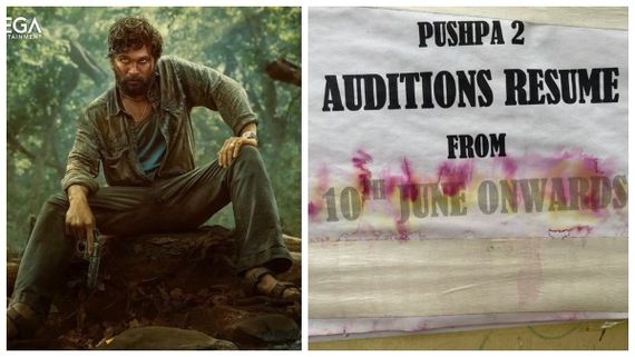 'ಪುಷ್ಪ 2' ಸಿನಿಮಾದಲ್ಲಿ ನೀವೂ ನಟಿಸಬಹುದು: ಜೂನ್ 10ಕ್ಕೆ ಆಡಿಷನ್ 