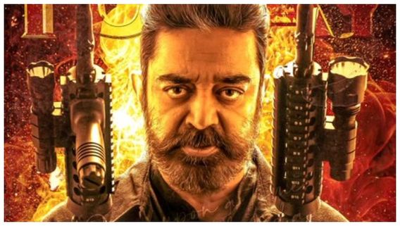 Vikram Twitter Review : 'ವಿಕ್ರಂ' ಚಿತ್ರದ ಟ್ವಿಟ್ಟರ್ ವಿಮರ್ಶೆ!