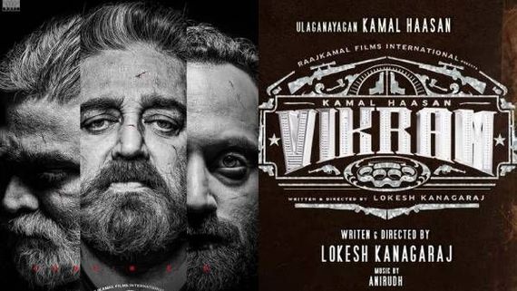Vikram Movie Review: ಕಮಲ್ ಹಾಸನ್ ಅದ್ಭುತ ಕಮ್‌ಬ್ಯಾಕ್