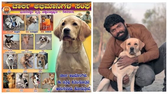 '777 ಚಾರ್ಲಿ' ನಾಯಿಗೆ ನಾಯಿಗಳ ಅಭಿಮಾನಿ ಸಂಘ: ಸದಸ್ಯ ನಾಯಿಗಳ ಪಟ್ಟಿ ಇಲ್ಲಿದೆ ನೋಡಿ!