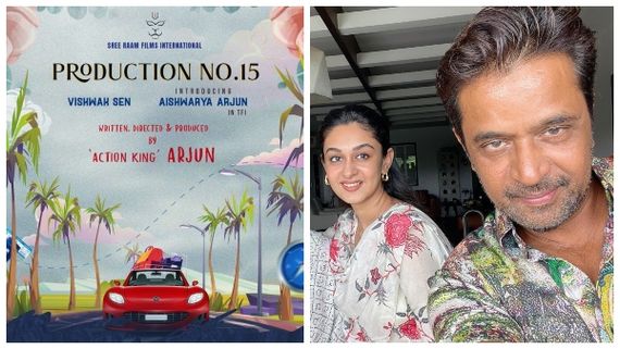 ಮಗಳ ಯಶಸ್ಸಿಗಾಗಿ ಅರ್ಜುನ್ ಸರ್ಜಾ ಪಣ: ತೆಲುಗಿನಲ್ಲಿ ನಿರ್ದೇಶನಕ್ಕಿಳಿದ ನಟ!