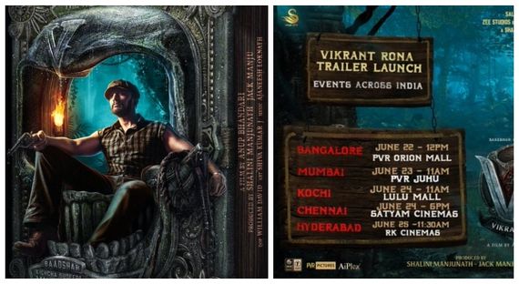 'ವಿಕ್ರಾಂತ್ ರೋಣ' ಪ್ಯಾನ್ ಇಂಡಿಯಾ ಟ್ರೈಲರ್‌ ಲಾಂಚ್: ಸಂಪೂರ್ಣ ಮಾಹಿತಿ ಇಲ್ಲಿದೆ!