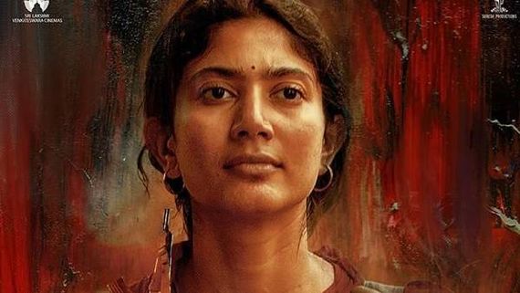 ಒಟಿಟಿಗೆ ಬಂತು ಸಾಯಿ ಪಲ್ಲವಿಯ 'ವಿರಾಟ ಪರ್ವಂ': ಎಲ್ಲಿ? ಯಾವಾಗ ಪ್ರದರ್ಶನ?