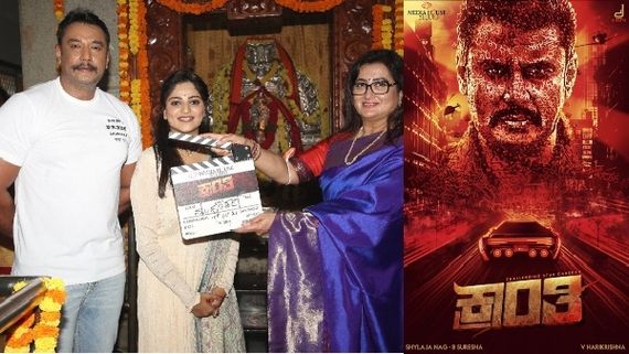 15 ದಿನದ ಶೂಟಿಂಗ್ ನಂತರ 'ಕ್ರಾಂತಿ'ಗೆ ಕುಂಬಳಕಾಯಿ!