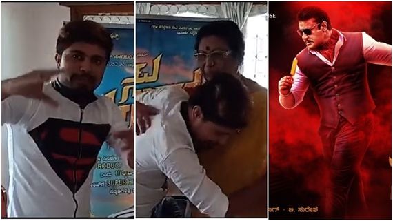 ಪ್ರಥಮ್ ನನ್ನ 3ನೇ ಮಗ ಎಂದ ದರ್ಶನ್ ತಾಯಿ: 'ಕ್ರಾಂತಿ'ಗೆ ನನ್ನ ಬೆಂಬಲ ಎಂದ 'ನಟ ಭಯಂಕರ'! 