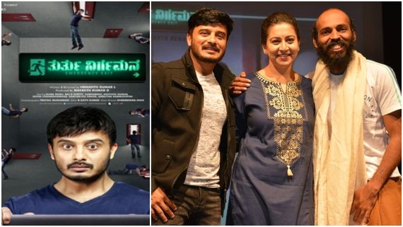 'ಎಕ್ಸ್‌ಕ್ಯೂಸ್ ಮಿ' ಸುನೀಲ್ ರಾವ್ ರೀ ಎಂಟ್ರಿ: 'ತುರ್ತು ನಿರ್ಗಮನ'ವೇ ಕಾರಣ! 