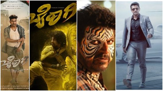 ಅಪ್ಪು ಅಗಲಿ 8 ತಿಂಗಳ ಬಳಿಕ ಶಿವಣ್ಣನ ಸಿನಿಮಾ ರಿಲೀಸ್‌ : ದೊಡ್ಮನೆ ಫ್ಯಾನ್ಸ್‌ಗೆ ಸರ್ಪ್ರೈಸ್! 