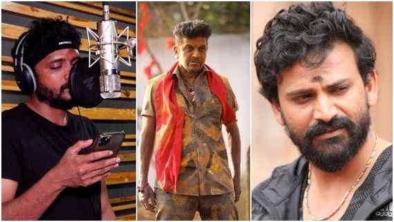 ಮತ್ತೆ ಒಂದಾದ ಶಿವಣ್ಣ-ಡಾಲಿ-ಚಿಟ್ಟೆ: 'ಟಗರು ಪಾರ್ಟ್ 2' ಇರಬಹುದಾ 'ಬೈರಾಗಿ'?