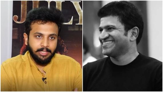 ಪುನೀತ್ ಯಾರಿಗೂ ಫೋನ್ ಮಾಡುತ್ತಿರಲಿಲ್ಲ, 'ಕಾಲ್' ಮೆಸೇಜ್ ಕಳಿಸ್ತಿದ್ರು ಯಾಕೆ? 