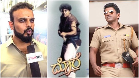 Exclusive: ಉಮಾಪತಿ ಕೈಯಲ್ಲಿ ಶಿವಣ್ಣನ ಟೈಟಲ್: 'ದೊರೆ' ಆಗಬೇಕಿತ್ತು ಪುನೀತ್!