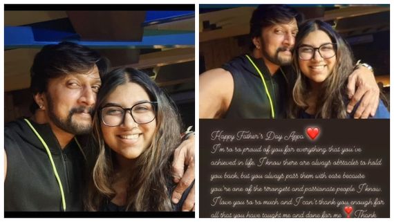 ಅಪ್ಪನಿಗೆ ಅಪ್ಪುಗೆಯ ಸಂದೇಶ ಬರೆದ ಸುದೀಪ್ ಮಗಳು ಸಾನ್ವಿ ಸುದೀಪ್!