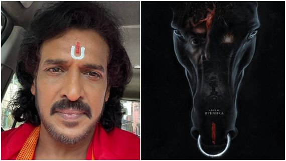 ಉಪ್ಪಿಯ ಹೊಸ ಸಿನಿಮಾದ ಪೋಸ್ಟರ್‌ನ ಅರ್ಥವೇನು? ಇಲ್ಲಿದೆ ವಿಶ್ಲೇಷಣೆ