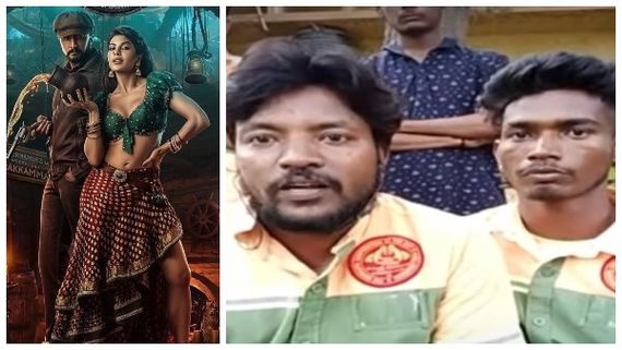 'ರಕ್ಕಮ್ಮ' ಹಾಡಿಗೆ ಕುಣಿದ ಪೌರ ಕಾರ್ಮಿಕರನ್ನು ಮನೆಗೆ ಕರೆದು ಉಪಚರಿಸಿದ ಕಿಚ್ಚ!