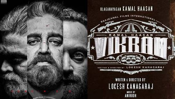 Vikram First Review : ಕಮಲ್ ಹಾಸನ್ 'ವಿಕ್ರಂ' ಸೂಪರ್ ಆ್ಯಕ್ಷನ್ ಥ್ರಿಲ್ಲರ್: ಇಲ್ಲಿದೆ ಮೊದಲ ವಿಮರ್ಶೆ! 