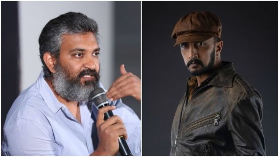 ಕೊನೆ ಘಳಿಗೆಯಲ್ಲಿ ಟ್ವೀಟ್ ಮಾಡಿದ ರಾಜಮೌಳಿ: 'ವಿಕ್ರಾಂತ್ ರೋಣ' ಬಗ್ಗೆ ಏನಂದ್ರು?