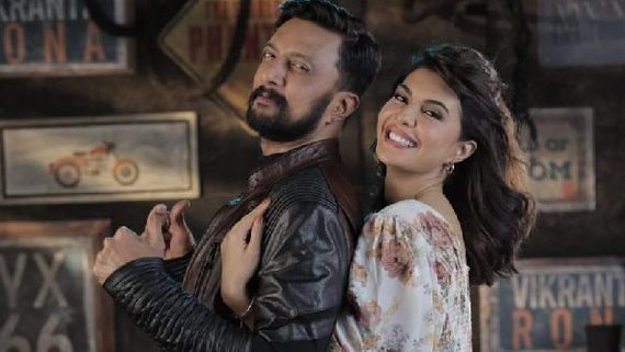 ವಿಕ್ರಾಂತ್ ರೋಣ: ಗೆಲುವಿಗಾಗಿ ಅಭಿಮಾನಿಗಳಿಂದ ವಿಶೇಷ ಪೂಜೆ!