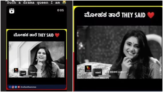 ನಟಿ ರಮ್ಯಾ 'ಡ್ರಾಮಾ ಕ್ವೀನ್'; ಹೀಗೆಂದು ಹೇಳಿದ್ದು ಯಾರು ಗೊತ್ತಾ?