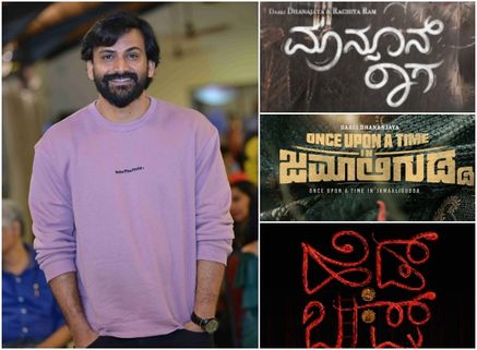 ಮುಂದಿನ 3 ತಿಂಗಳು ಡಾಲಿ ಧನಂಜಯ್ ಸಿನಿಮಾಗಳದ್ದೇ ಹಬ್ಬ!