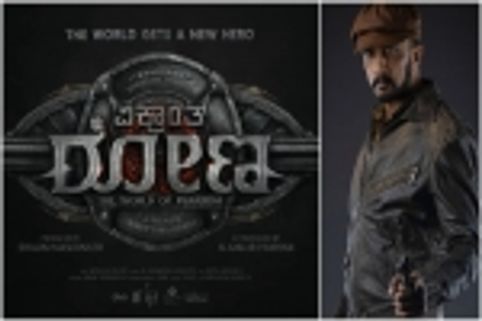 ಪಶ್ಚಿಮ ಬಂಗಾಳದ ಕೊಲ್ಕತ್ತಾದಲ್ಲಿ 'ವಿಕ್ರಾಂತ್ ರೋಣ' ಹವಾ ಬಲು ಜೋರು!