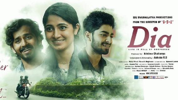 ಮರಾಠಿಗೆ 'ದಿಯಾ' ಪೃಥ್ವಿ ಅಂಬರ್ ಹೀರೋ