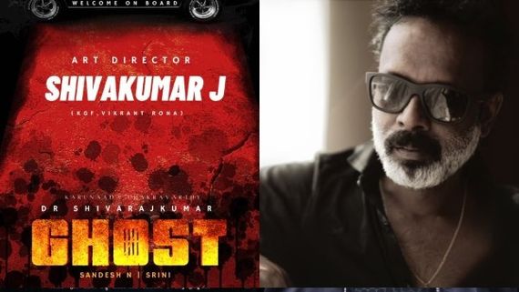 ಶಿವರಾಜ್ ಕುಮಾರ್ 'ಘೋಸ್ಟ್' ಚಿತ್ರಕ್ಕೆ KGF ಟಚ್!