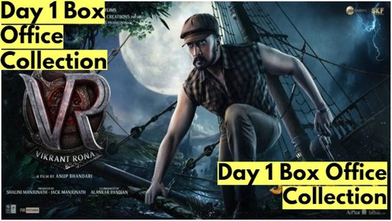 'ವಿಕ್ರಾಂತ್ ರೋಣ' ಮೊದಲ ದಿನದ ಬಾಕ್ಸಾಫೀಸ್ ಲೆಕ್ಕಾಚಾರ: ವಿಶ್ವದಾದ್ಯಂತ ಕಲೆ ಹಾಕಿದ್ದೆಷ್ಟು?