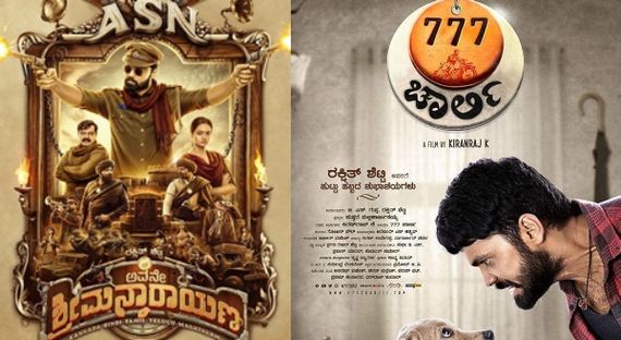 'ಅವನೇ ಶ್ರೀಮನ್ನಾರಾಯಣ' ಕಲಿಸಿದ ಪಾಠವೇ '777 ಚಾರ್ಲಿ' ಗೆಲುವು- ರಕ್ಷಿತ್ ಶೆಟ್ಟಿ!