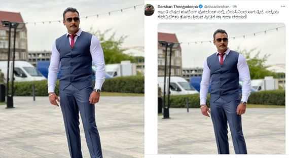 'ಕ್ರಾಂತಿ' ಪೋಲ್ಯಾಂಡ್ ಶೂಟಿಂಗ್ ಬಗ್ಗೆ ದರ್ಶನ್ ಟ್ವೀಟ್: ಫ್ಯಾನ್ಸ್‌ಗೆ ಋಣಿ ಎಂದ ದಾಸ! 