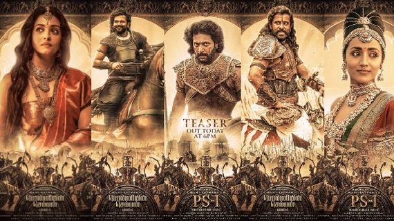 ಧೂಳೆಬ್ಬಿಸಿದ 'ಪೊನ್ನಿಯಿನ್ ಸೆಲ್ವನ್' ಟೀಸರ್!